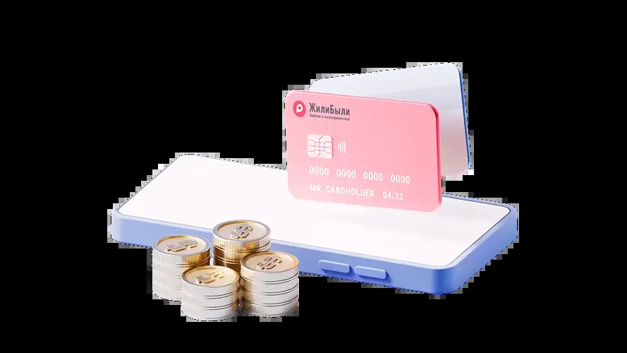 zhilibyli-payment