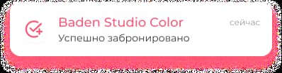 Личный кабинет