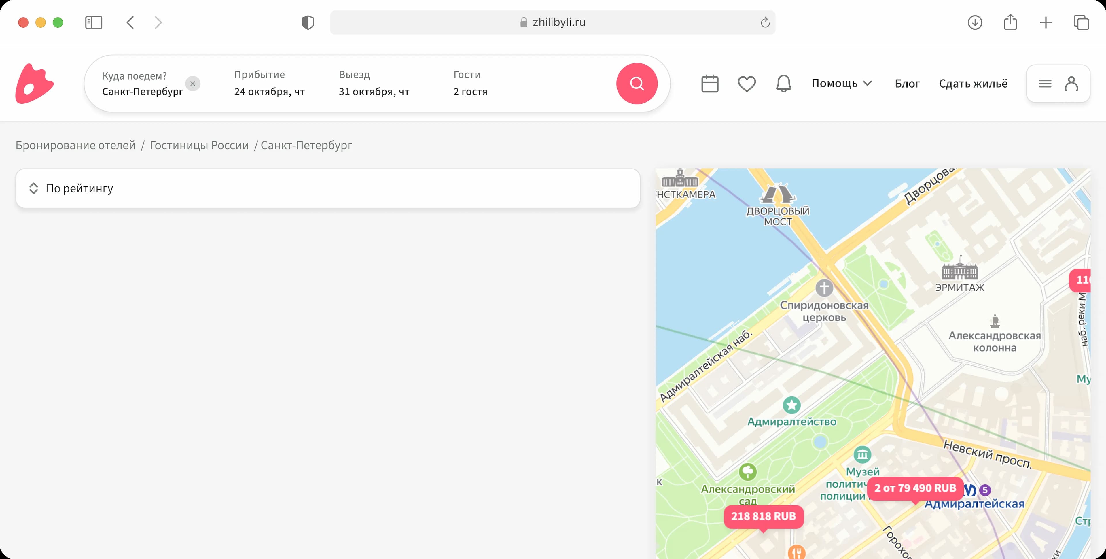 Поиск ЖилиБыли
