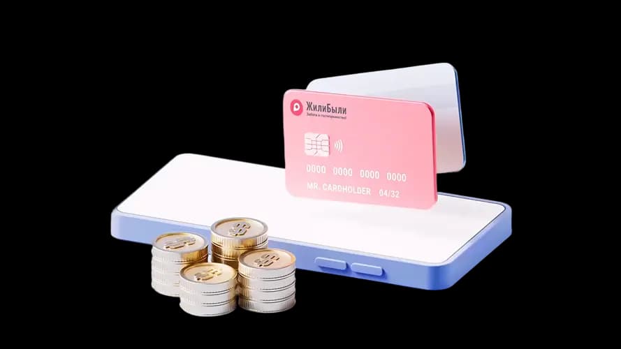 zhilibyli-payment